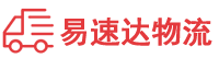 邵阳到禹城市物流公司